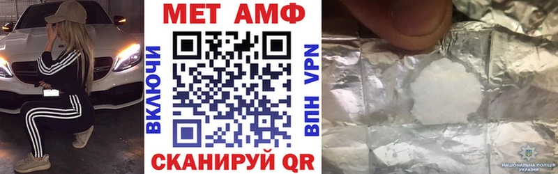 Купить закладки  Лысьва  Amphetamine 98% 