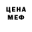 MDMA VHQ Alinur Nuretov