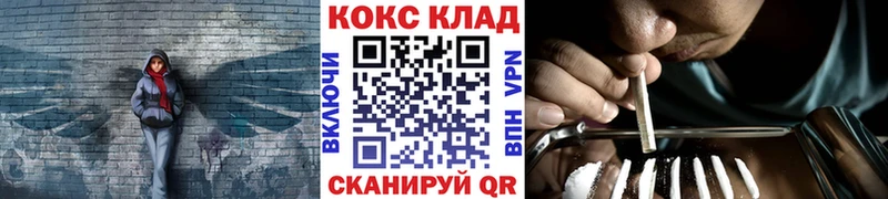 COCAIN Columbia  Купить где  Лысьва 
