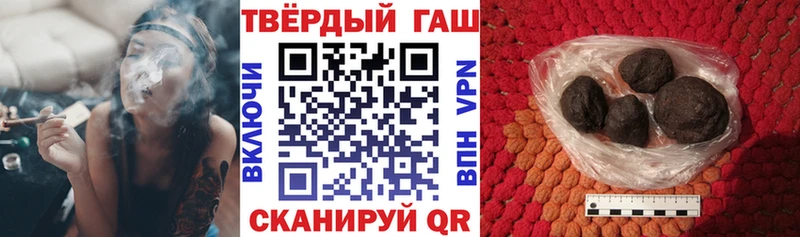 Купить  Лысьва  ГАШ индика сатива 