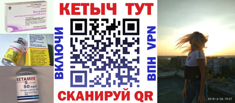 КЕТАМИН ketamine  Купить  Лысьва 