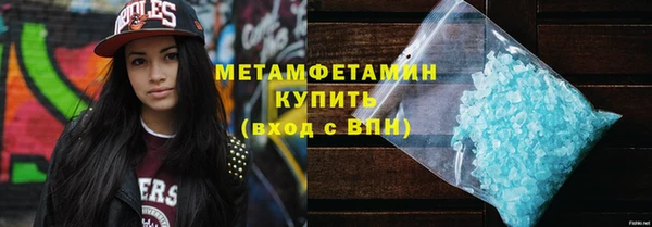 соль ск Заволжье