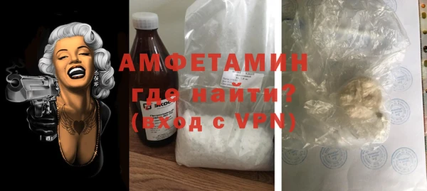 соль ск Заволжье