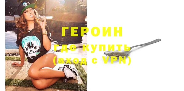 соль ск Заволжье
