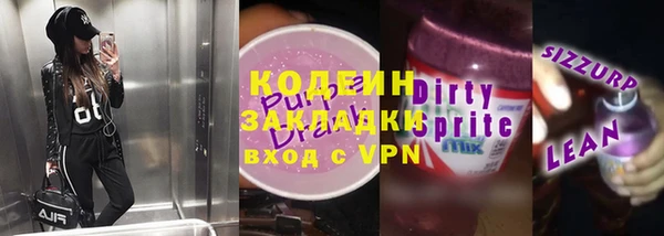 соль ск Заволжье