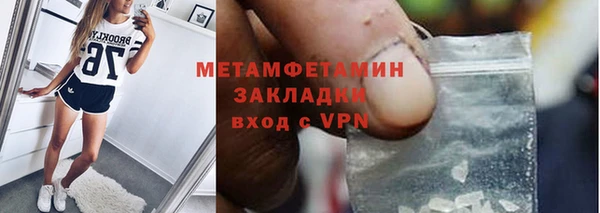 прущий лед Заволжск