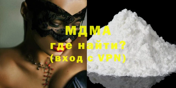 соль ск Заволжье