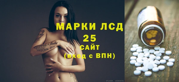 соль ск Заволжье