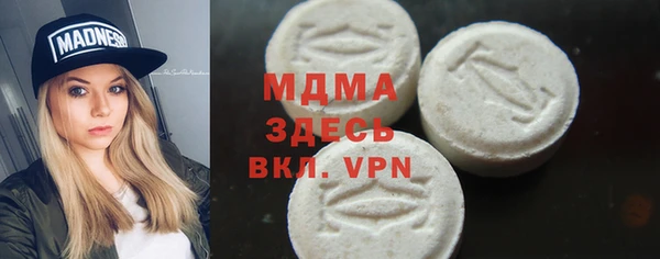 mix Заводоуковск
