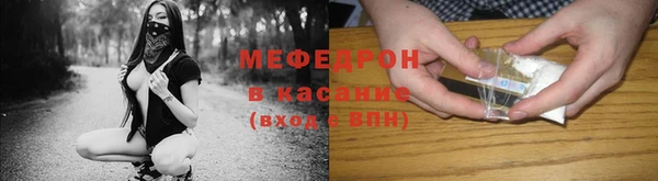 прущий лед Заволжск