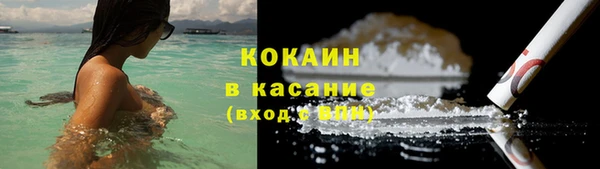 соль ск Заволжье