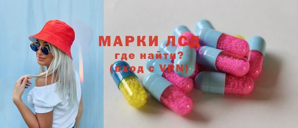 прущий лед Заволжск