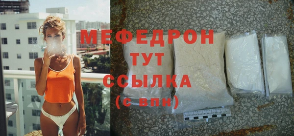 прущий лед Заволжск