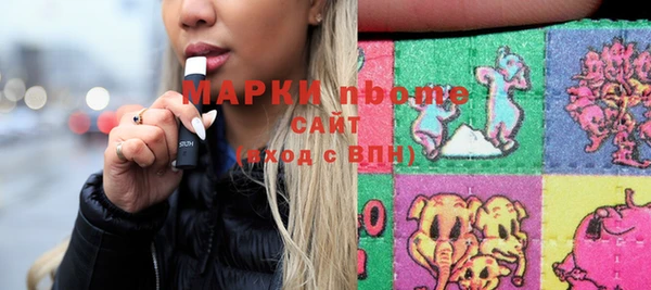 соль ск Заволжье