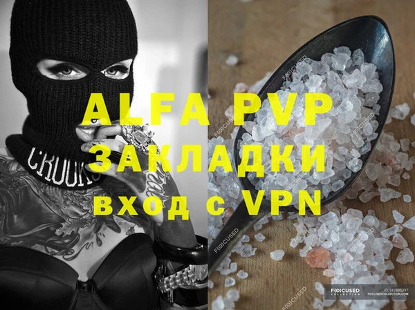 mix Заводоуковск