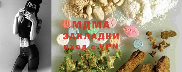 mix Заводоуковск