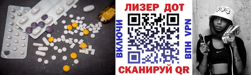 LSD-25 экстази ecstasy  Купить закладки  Лысьва 