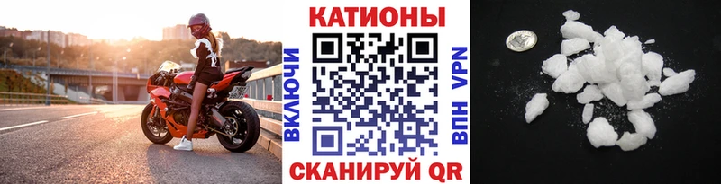 Купить закладки  Лысьва  Мефедрон кристаллы 