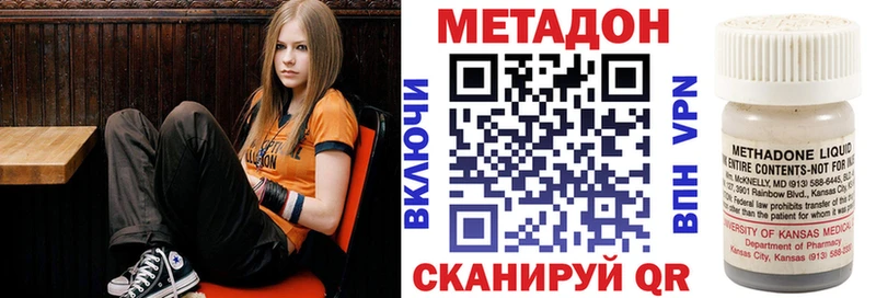 Купить где  Лысьва  Метадон кристалл 
