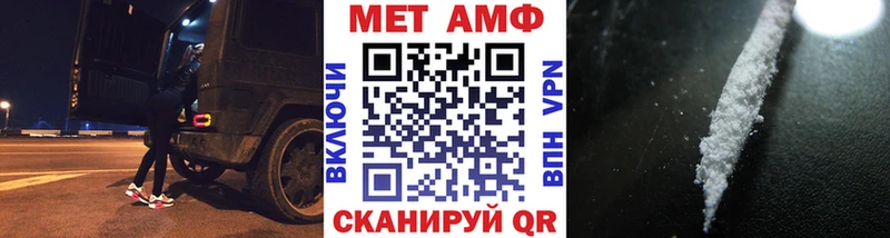 Купить где  Лысьва  Первитин кристалл 