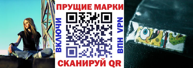 Купить где  Лысьва  Марки N-bome 1500мкг 
